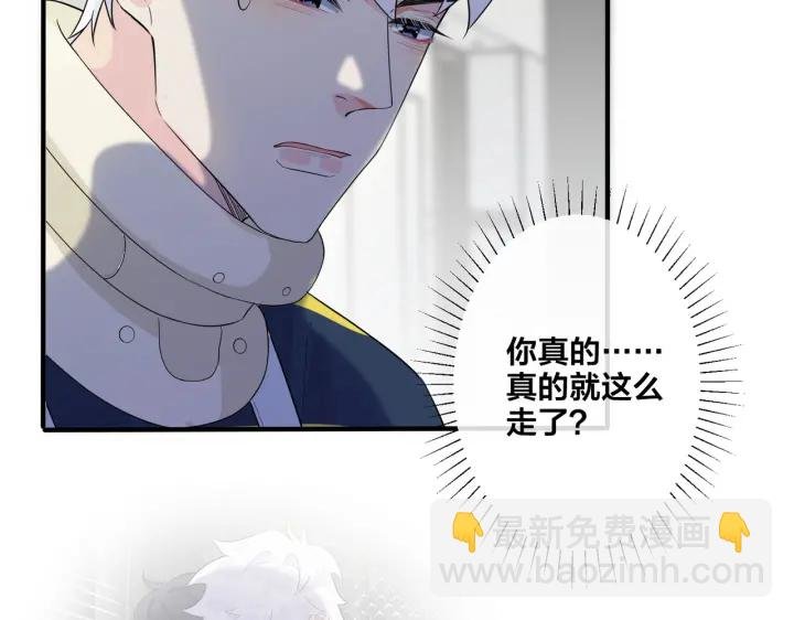 第28话 背后抱你的感觉