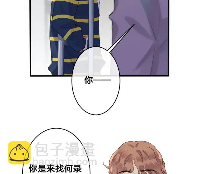 第28话 背后抱你的感觉