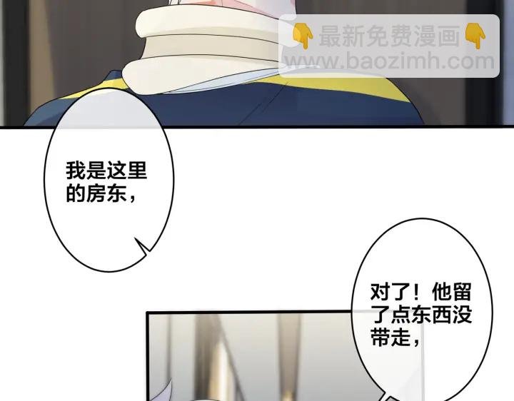 第28话 背后抱你的感觉