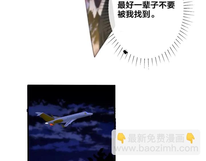 第28话 背后抱你的感觉