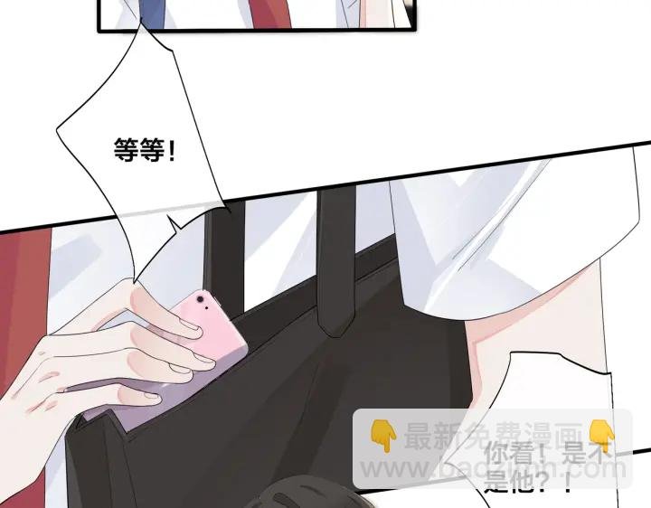 第29话 你太不知节制了
