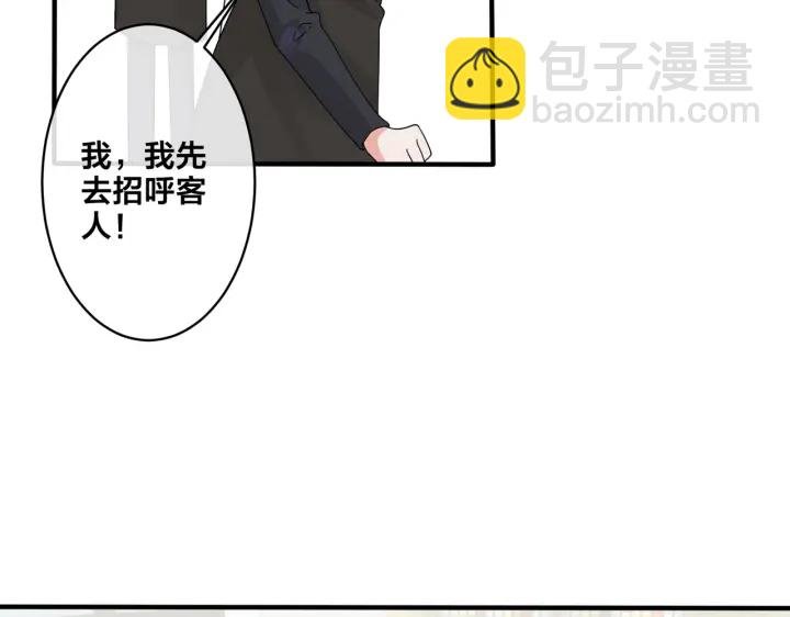 第29话 你太不知节制了