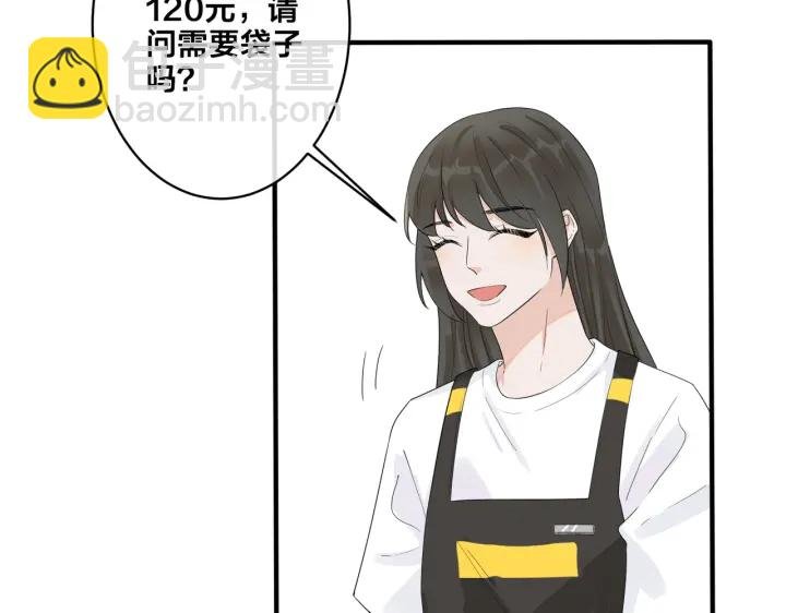 第29话 你太不知节制了