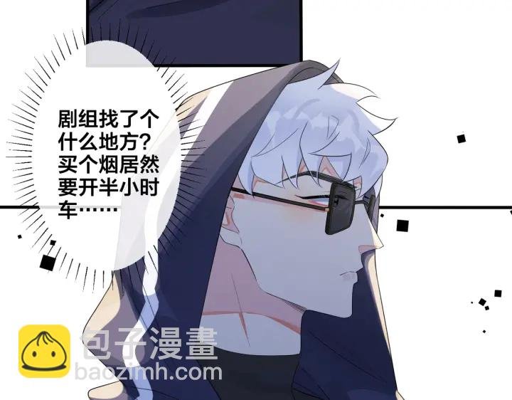 第29话 你太不知节制了