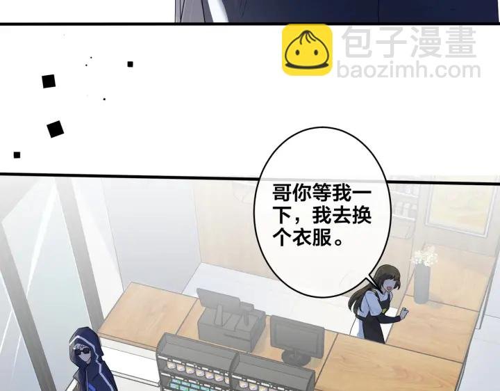 第29话 你太不知节制了