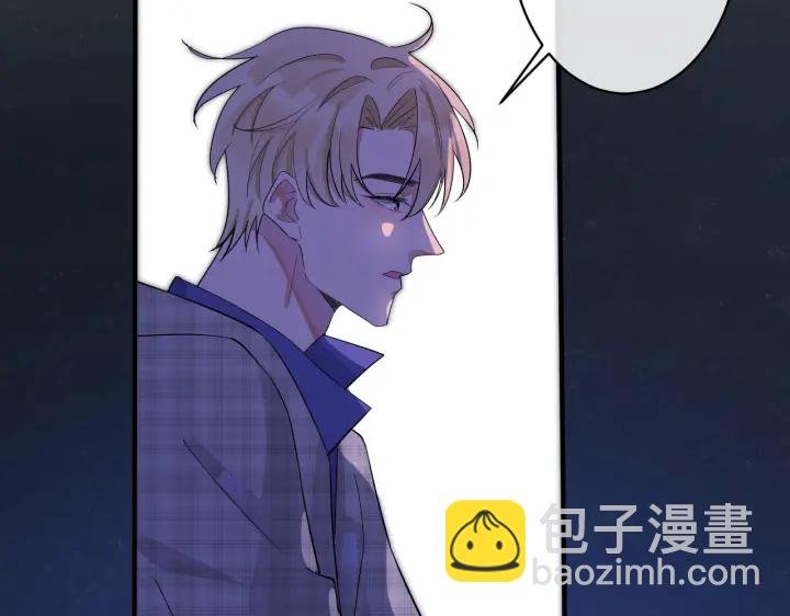 第30话 体力太好了也是错？！