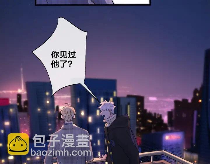 第30话 体力太好了也是错？！