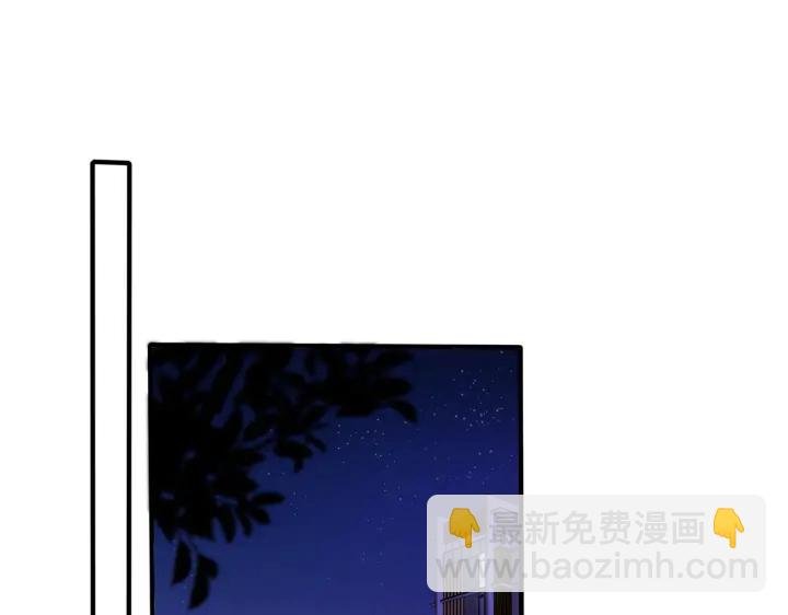 第30话 体力太好了也是错？！