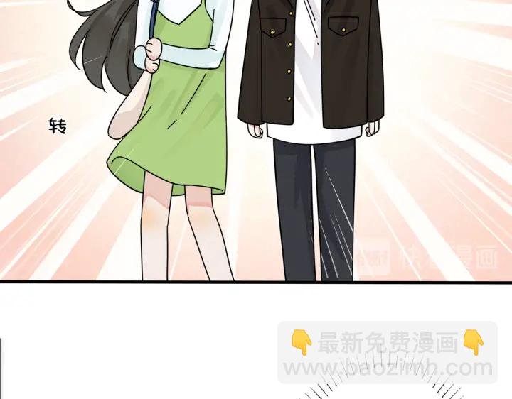 第30话 体力太好了也是错？！