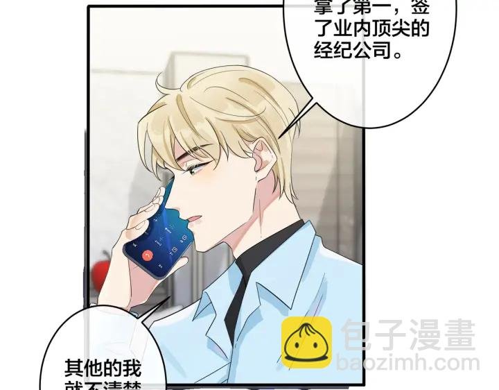 第31话 他叫宋祁