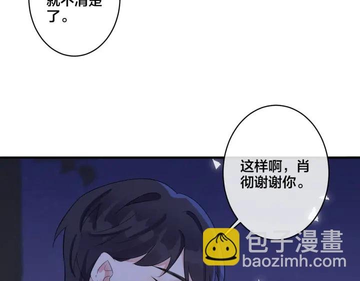 第31话 他叫宋祁