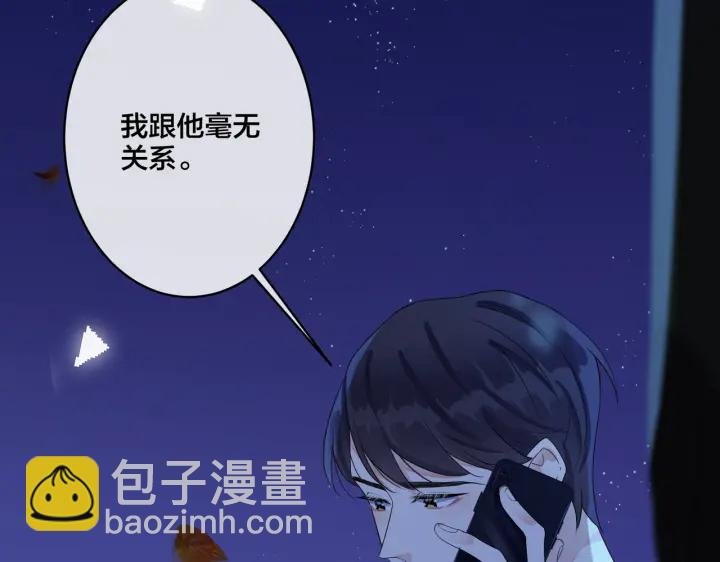 第31话 他叫宋祁