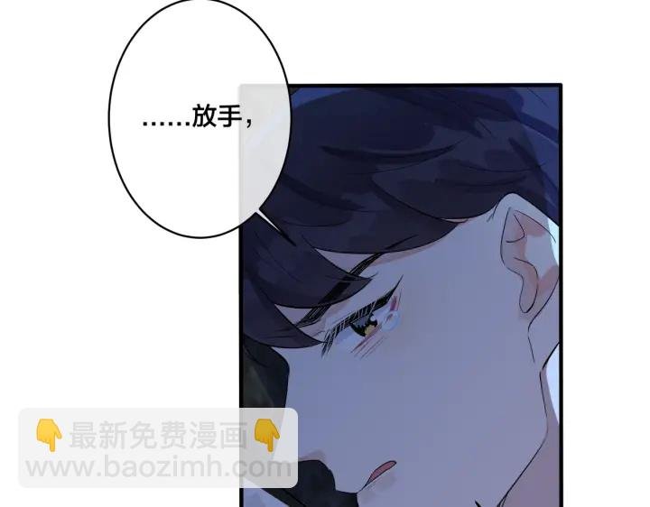 第31话 他叫宋祁