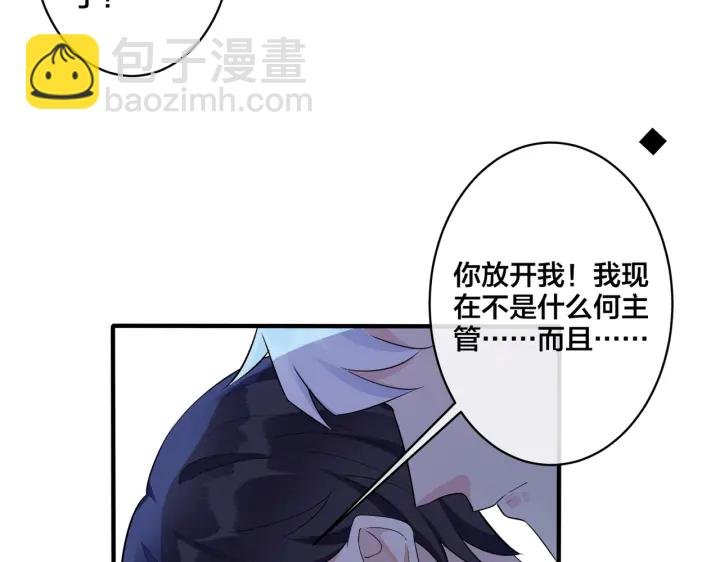 第31话 他叫宋祁