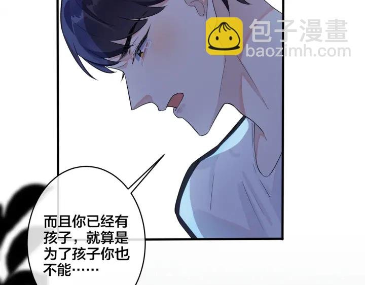 第31话 他叫宋祁