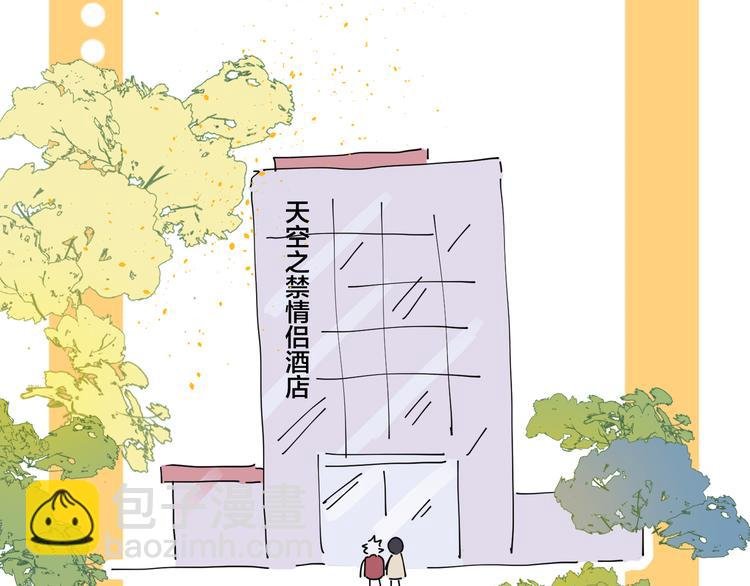 小剧场之旅行