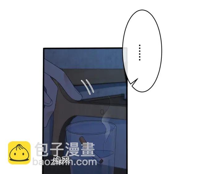 第32话 我会比他更温柔