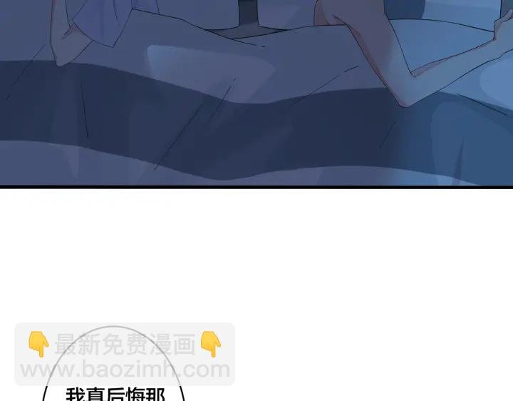 第32话 我会比他更温柔