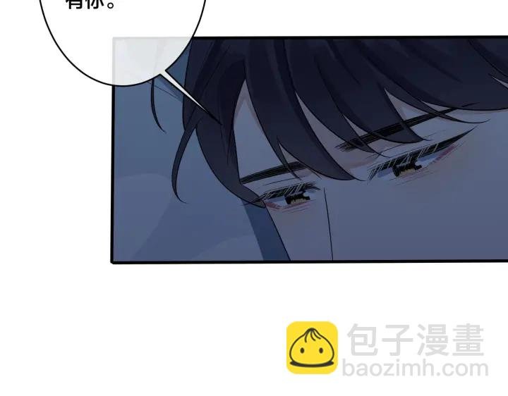 第32话 我会比他更温柔