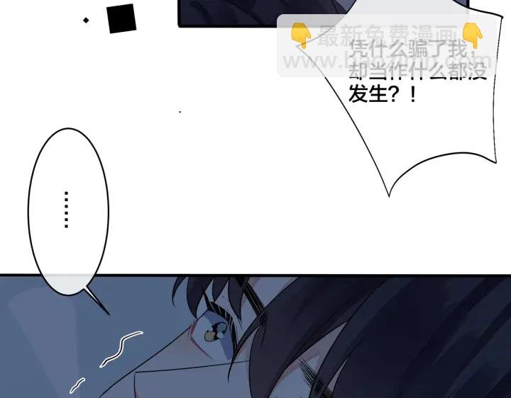 第32话 我会比他更温柔