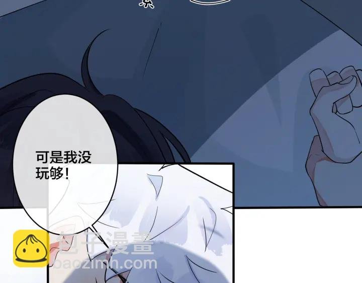 第32话 我会比他更温柔