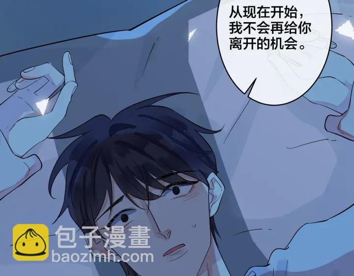 第32话 我会比他更温柔