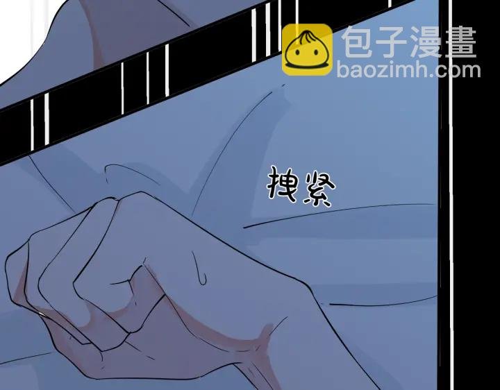 第32话 我会比他更温柔