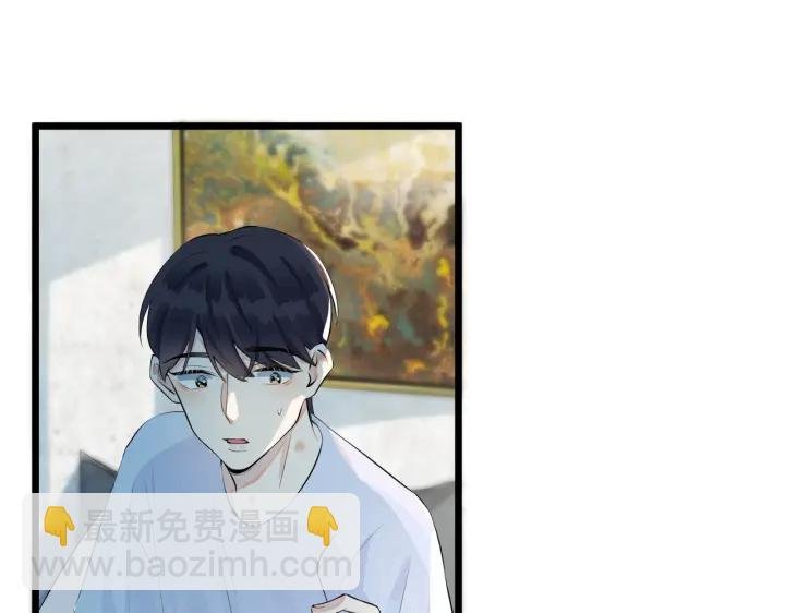 第33话 情敌见面，吃我一拳