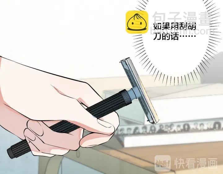 第33话 情敌见面，吃我一拳