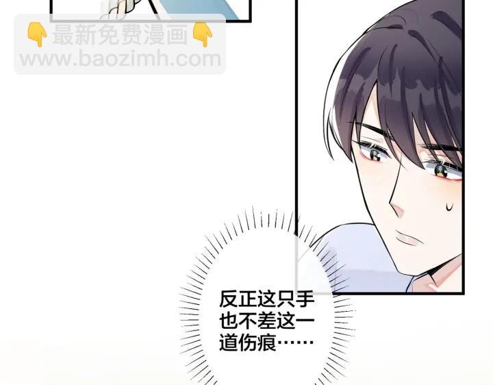 第33话 情敌见面，吃我一拳