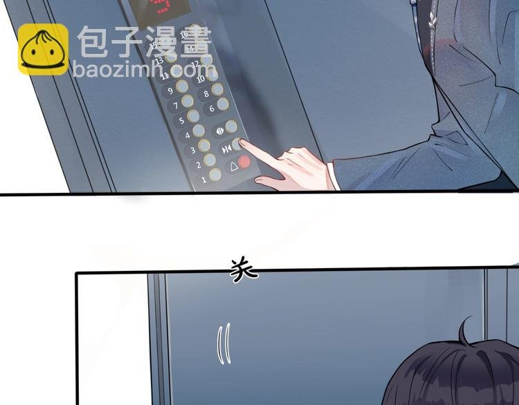 第2话 壁咚