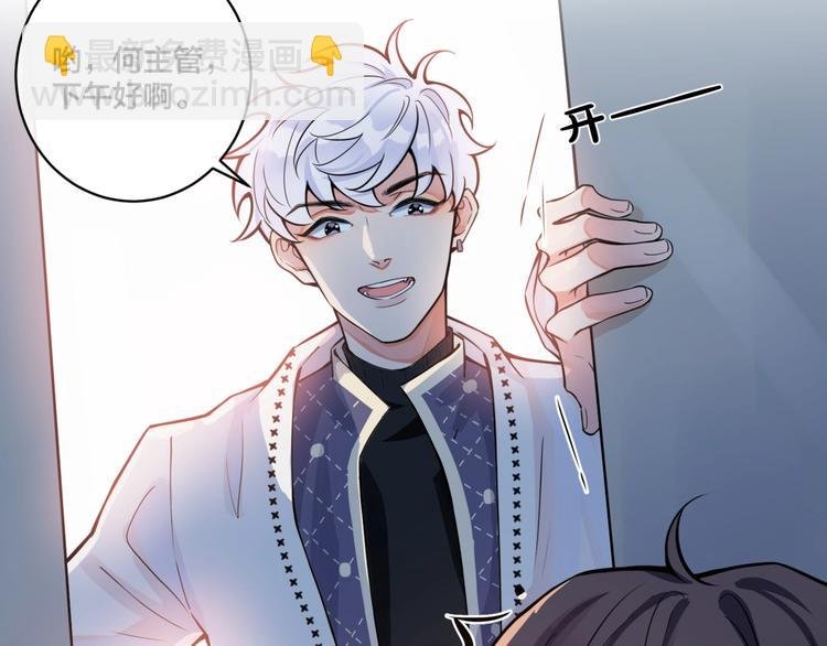 第2话 壁咚