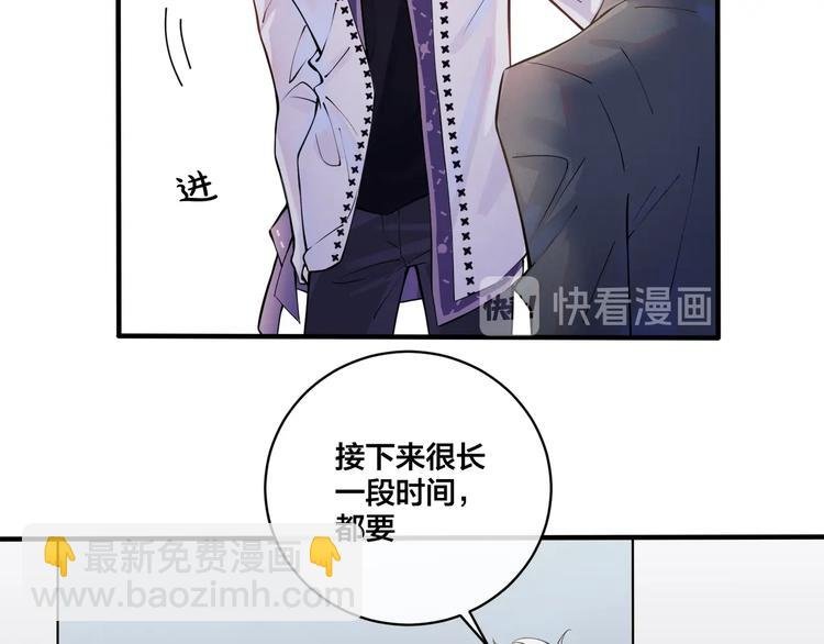 第2话 壁咚