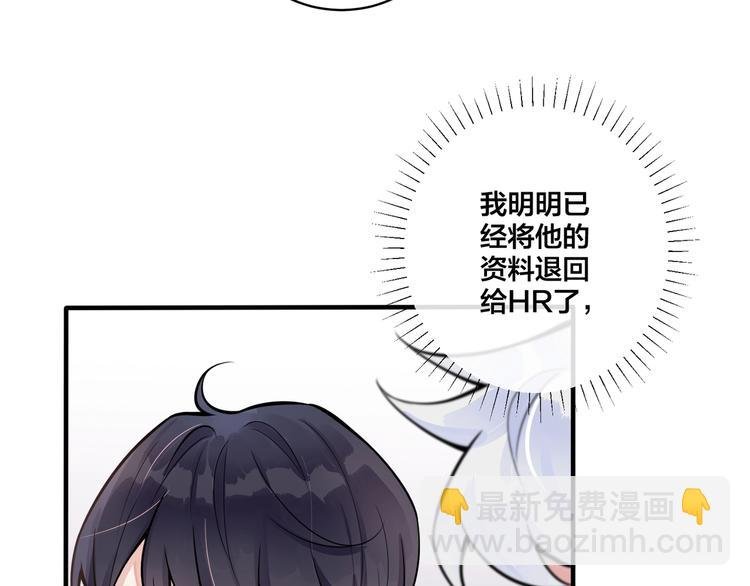 第2话 壁咚