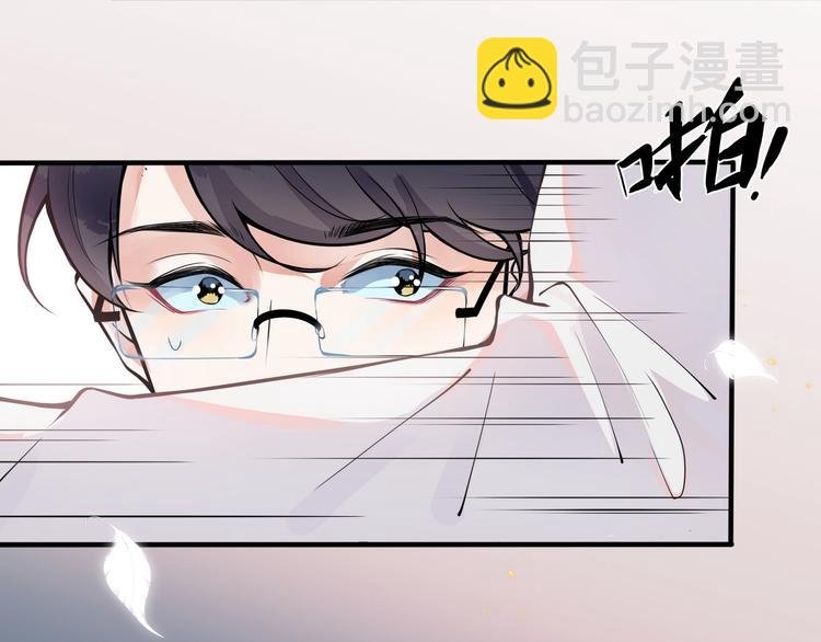 第2话 壁咚