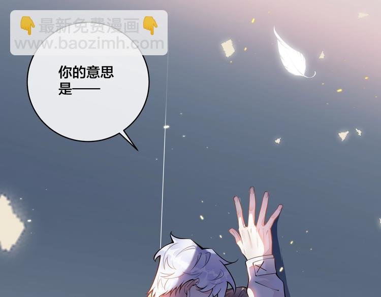 第2话 壁咚