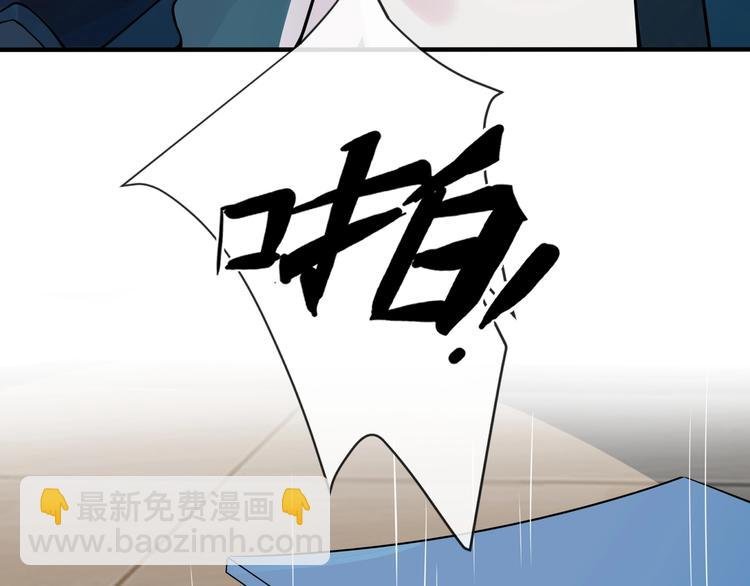第2话 壁咚