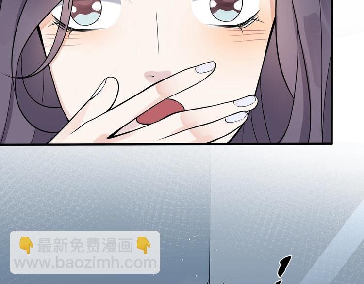 第2话 壁咚