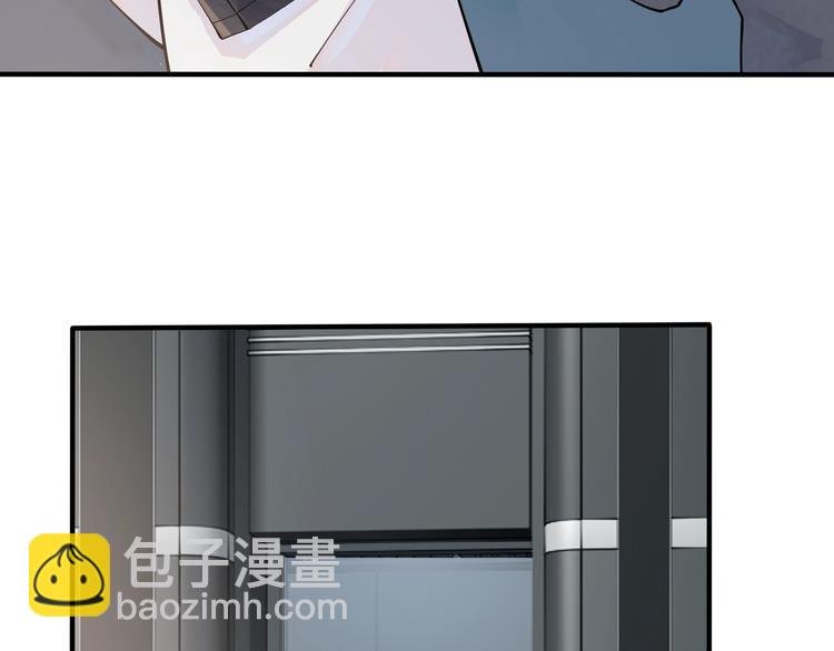 第2话 壁咚