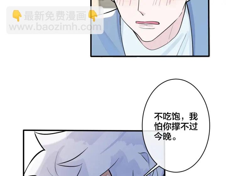 第35话 嫩草