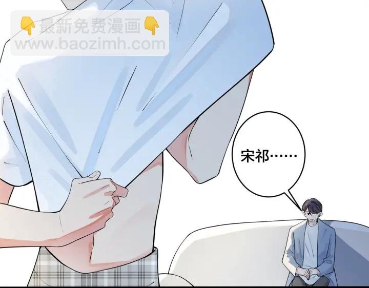第35话 嫩草