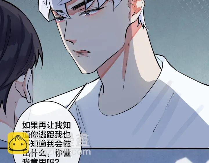 第37话 心被重重压住