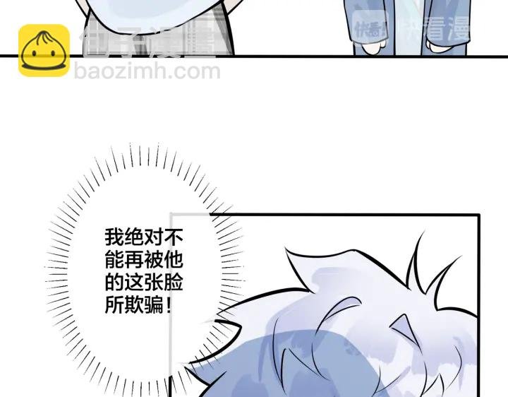 第37话 心被重重压住