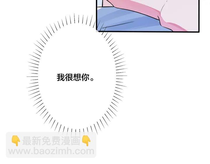 第37话 心被重重压住