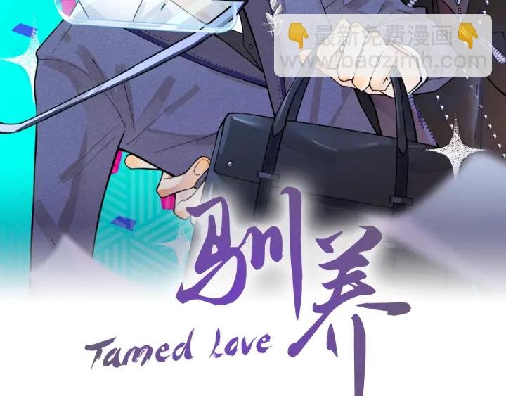 第38话 第一次告白