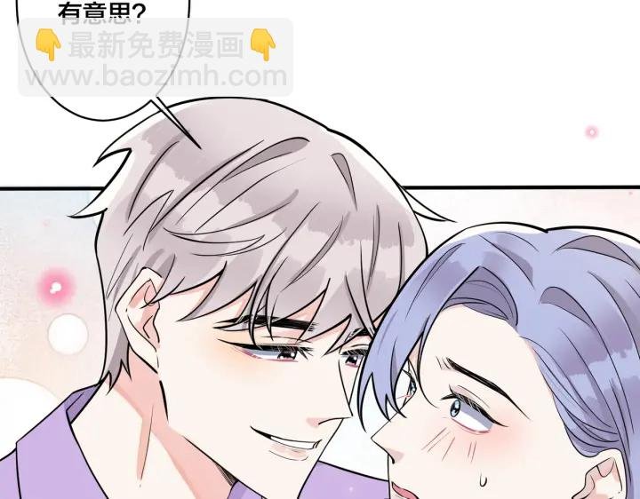 第38话 第一次告白