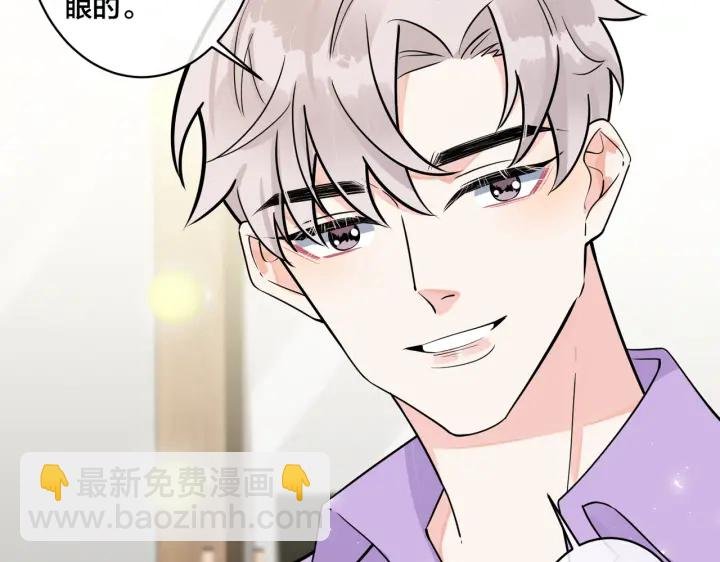 第38话 第一次告白