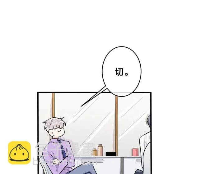 第38话 第一次告白