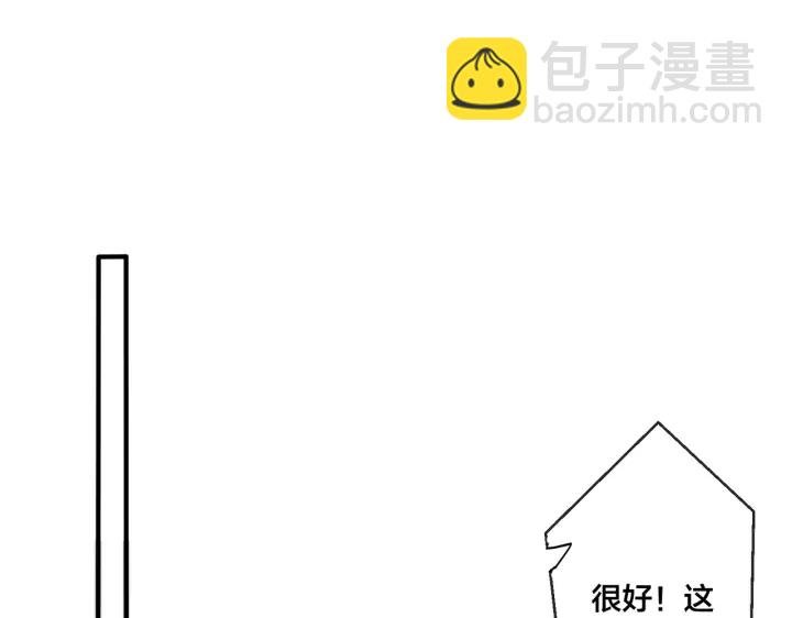 第38话 第一次告白