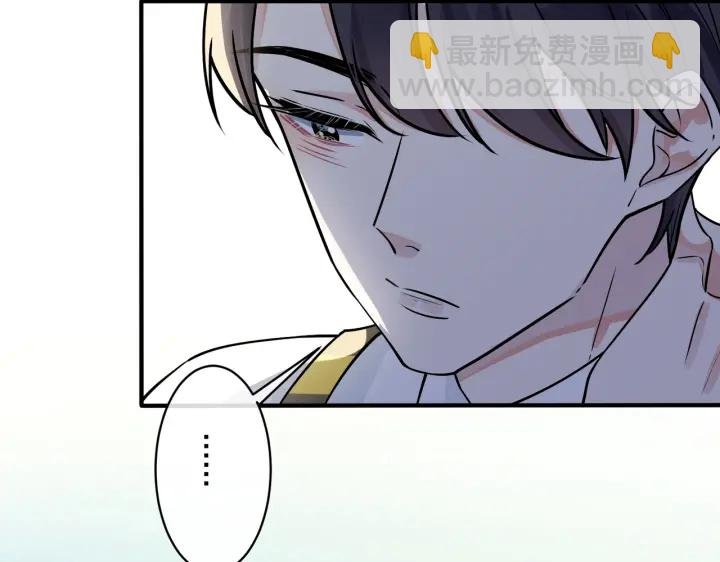 第38话 第一次告白